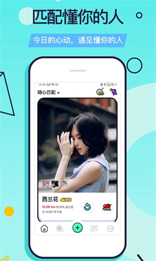 falo v2.5.2安卓版 2