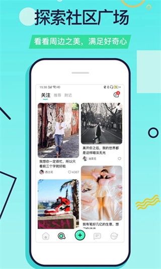 falo v2.5.2安卓版 3