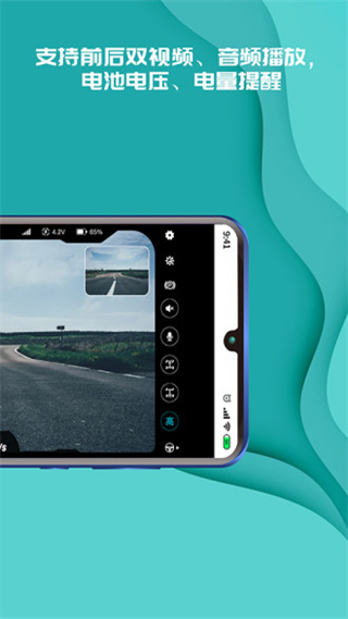 實(shí)暻飛車(chē)共享版app v3.1.251015 安卓版 2