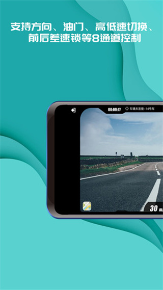 實(shí)暻飛車(chē)共享版app v3.1.251015 安卓版 3