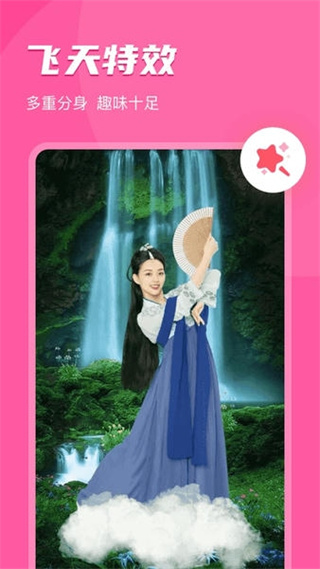 即頦相冊(cè)app v1.17.020 安卓版 0