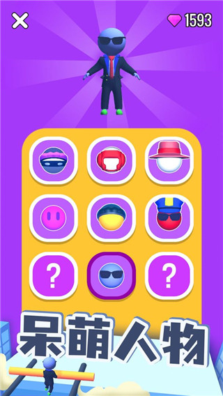 屋頂棍棍俠正版 v2.9.7 3