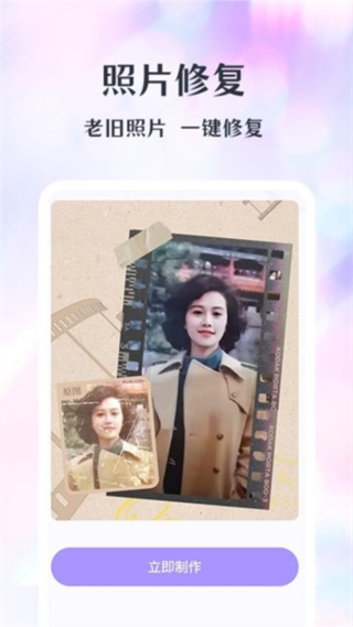 潮顏相機(jī) v1.3.6 1