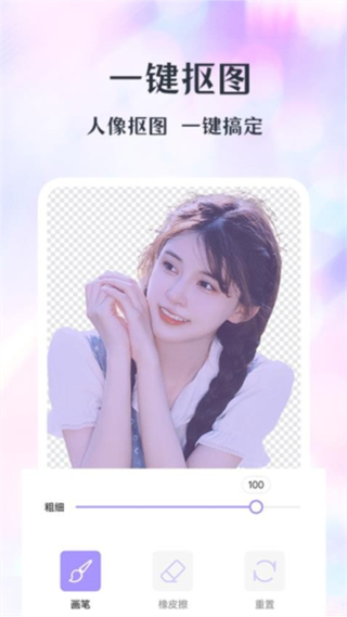 潮顏相機(jī) v1.3.6 2