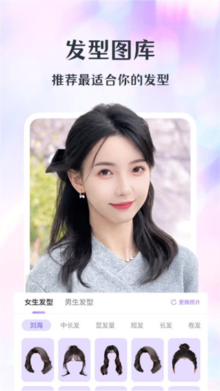 潮顏相機(jī) v1.3.6 3