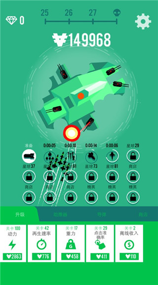 星球轰炸机无限金币版无限钻石 v8.3.272