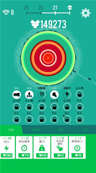 星球轰炸机无限金币版无限钻石 v8.3.271