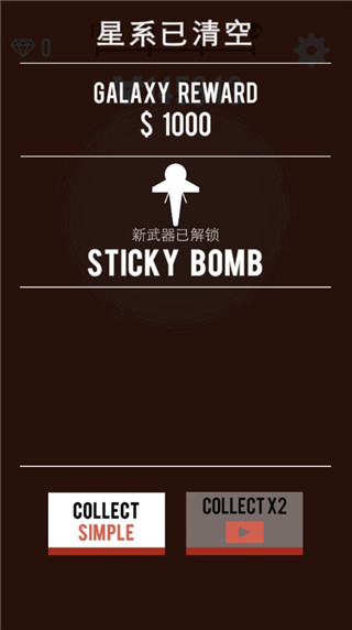 星球轰炸机无限金币版无限钻石 v8.3.270