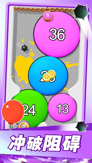 氣球突圍戰(zhàn)內(nèi)置菜單 v2.8.35 1