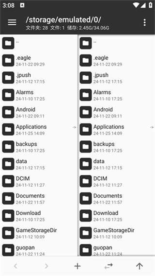 MT管理器共存版 v2.19.2-clone 2