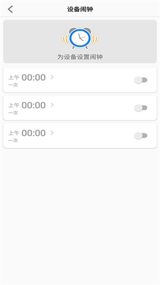 聯(lián)想電話手表軟件 v1.3.7 安卓版 2