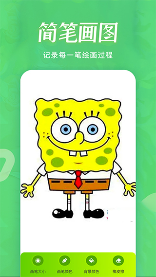 火星漫畫app官方最新版 v1.4 安卓去廣告版 0