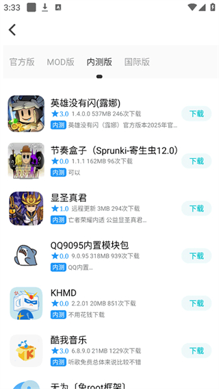 芥末空間app v521.1826最新版 0