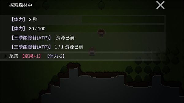 掛機(jī)工廠無(wú)限資源版 v40 0