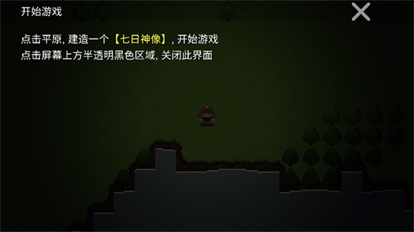 掛機(jī)工廠內(nèi)置菜單 v40 3