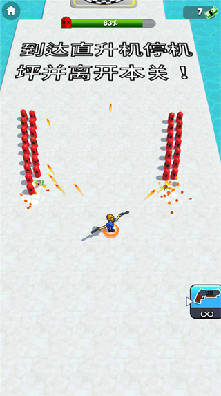 突突沖鋒隊無限鈔票版 v1.26 0