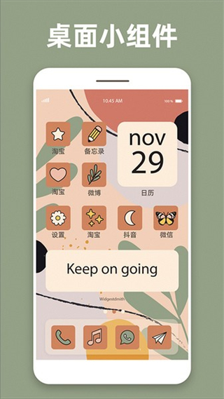 透明魔力小組件手機(jī)版 v1.0.9安卓版 1