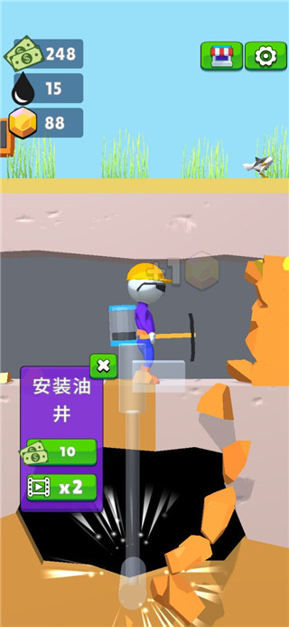 采油小生免廣告 v1.19.25 2