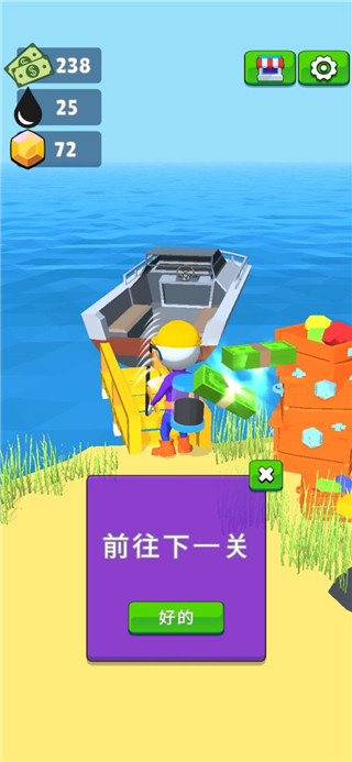 采油小生免廣告 v1.19.25 1