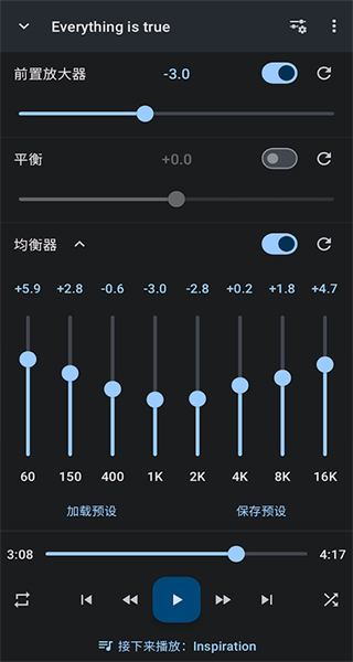 音樂速度調(diào)節(jié)器中文版免費(fèi)(升降調(diào)) v13.7.2-pl 安卓版 1