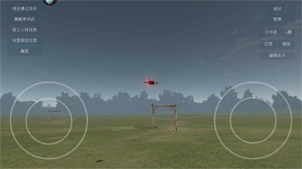 無(wú)人機(jī)模擬器手機(jī)版 v1.8 2