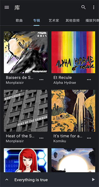 音樂變速器中文版 v13.7.2-pl 安卓版 4