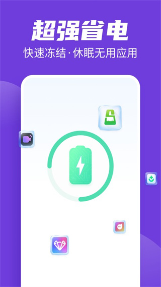 全民清理王軟件 v2.0.22 安卓版 0
