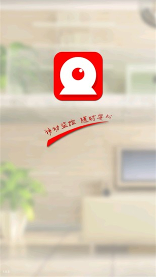 keye app(手機監(jiān)控軟件) v4.3.5 安卓中文版 2