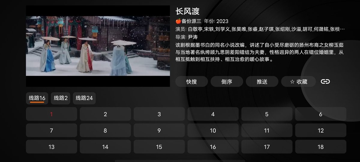 奇影視頻app v1.0.5 最新版 3