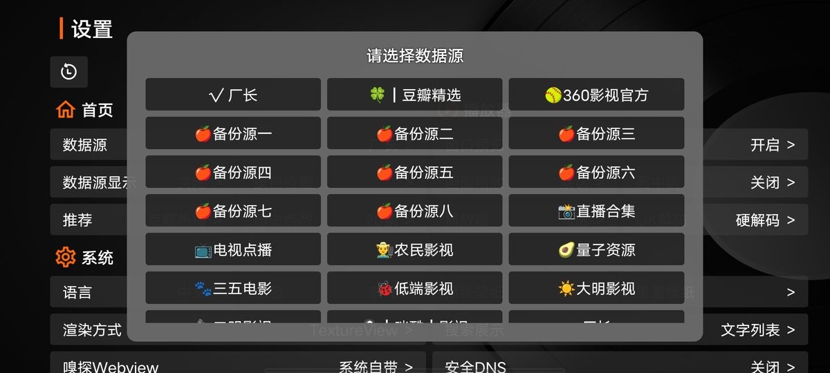 奇影視頻app v1.0.5 最新版 2
