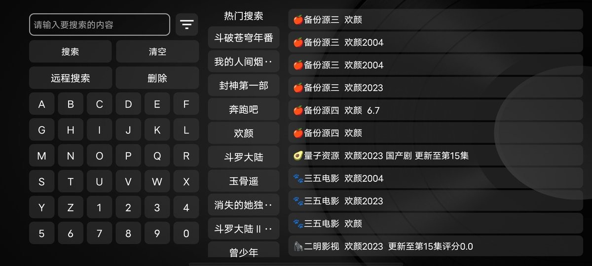 奇影視頻app v1.0.5 最新版 1