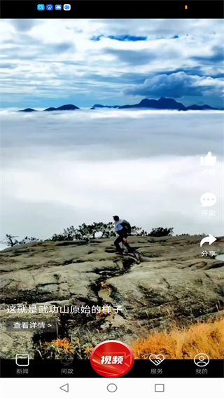 美好安?？蛻舳?v3.2.1 最新版 0