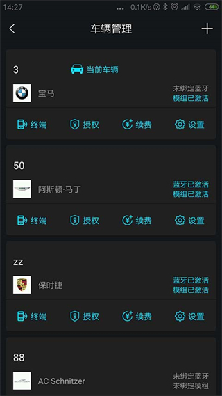 領(lǐng)將者一鍵啟動app v5.8.7 安卓版 0