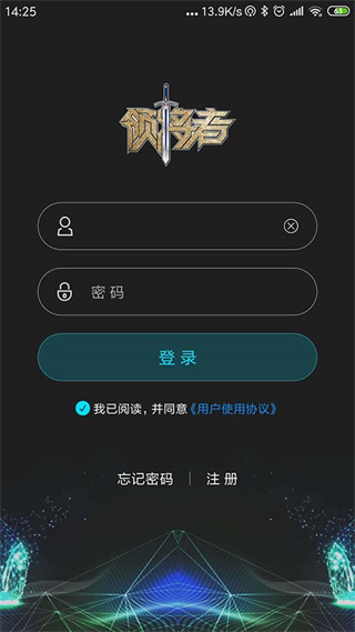 領(lǐng)將者一鍵啟動app v5.8.7 安卓版 2