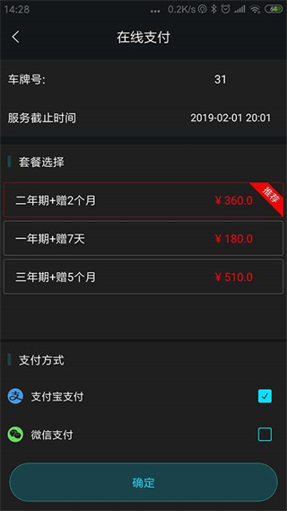 領(lǐng)將者一鍵啟動app v5.8.7 安卓版 3