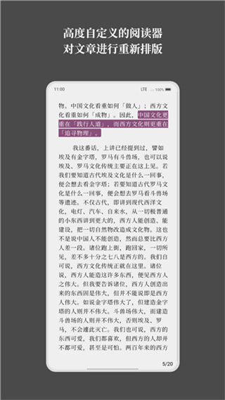 慢讀最新版 v3.24.3 安卓版 0