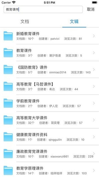 稻殼閱讀器Ink版 v1.1.6 安卓版 1