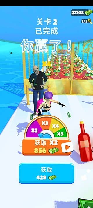 魅力人生小游戏 v1.243