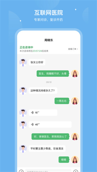 華西婦幼醫(yī)院 v1.5.0 安卓版 0