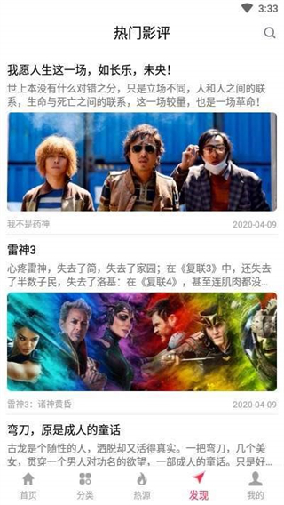 優(yōu)源視頻最新版 v2.0.7 安卓版 2