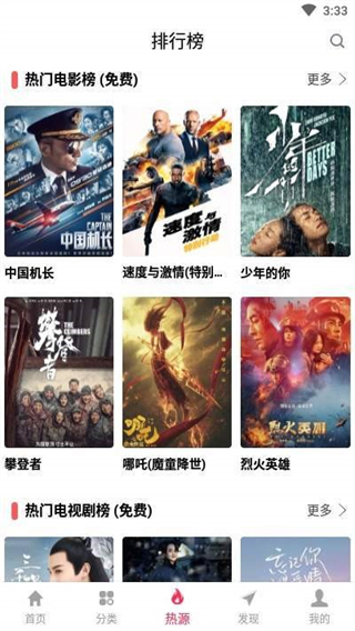 優(yōu)源視頻最新版 v2.0.7 安卓版 0