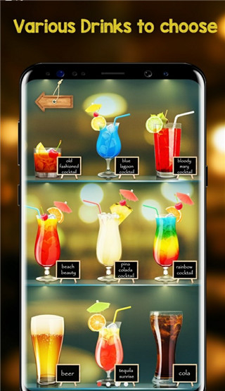 饮料模拟器手机版 v4.5.122