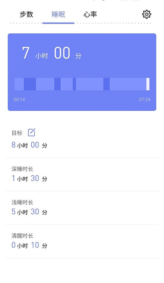 魅族M Fit(魅族手環(huán)) v1.0.43 安卓版 1