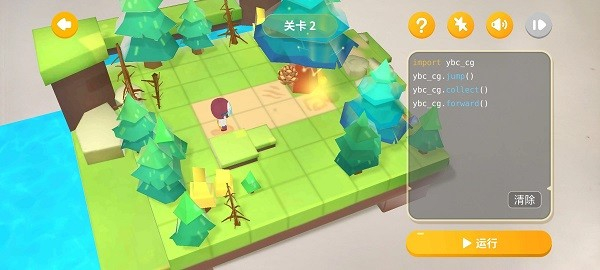 猿編程ar編程官方版 v1.4 安卓版 3