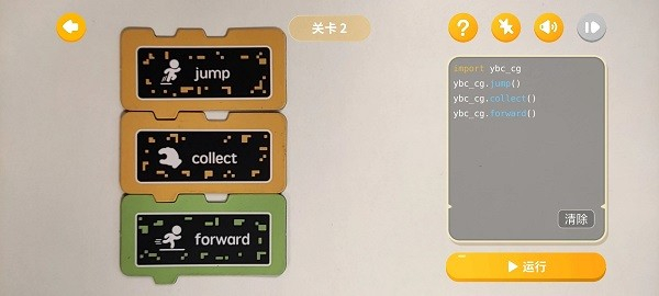 猿編程ar編程官方版 v1.4 安卓版 2