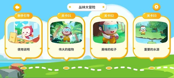 猿編程ar編程官方版 v1.4 安卓版 0