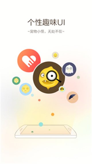 手機(jī)VC瀏覽器app v1.6.7.1001 安卓版 3