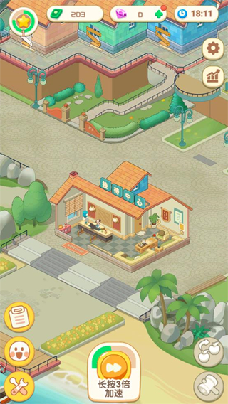 養(yǎng)老模擬器無(wú)限金幣鉆石 v1.0.1 1