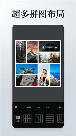 照片拼接P圖編輯免費(fèi)下載4