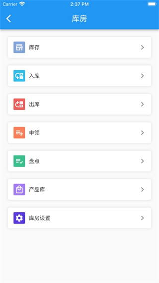 輕松牙醫(yī)免費版 v2.2.5 安卓版 0